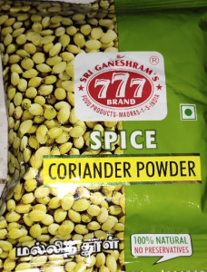 Spice coriander powder-50f