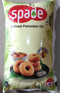 Refined Palmolein Oil