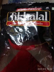 Tikhalal Red Chilli Powder