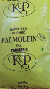 Palmolein Oil