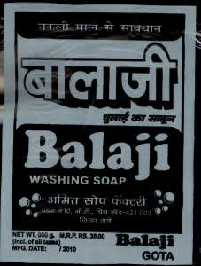 Balaji Washing Soap