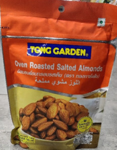 Oven Roasted Salted Almonds
